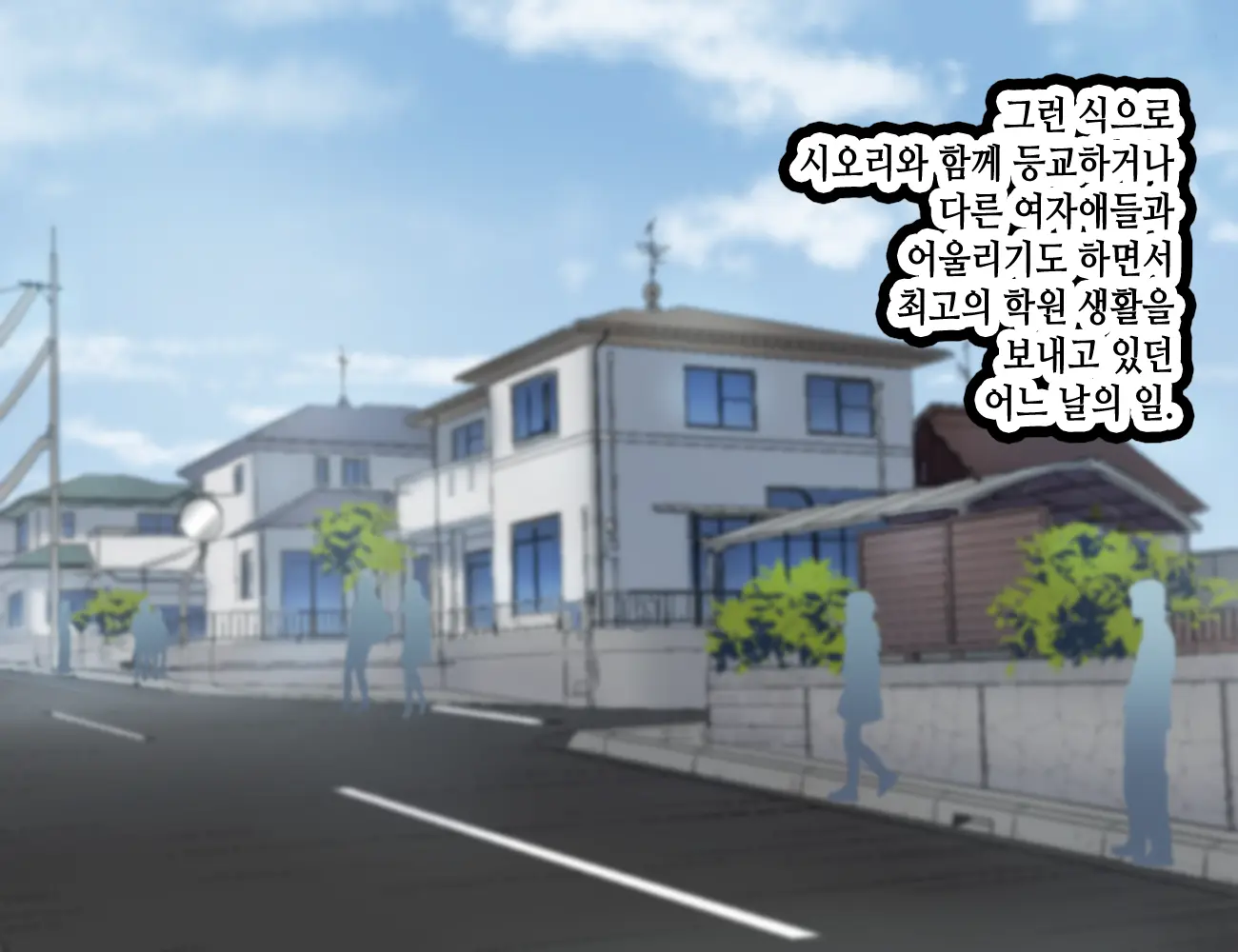 LoveCome Shujinkou Ga Tomodachi Ni Heroine Zenin Netorareru Ohanashi